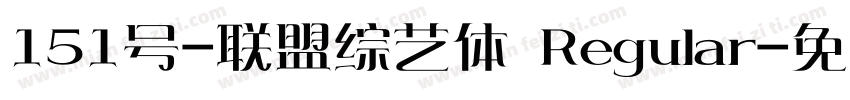 151号-联盟综艺体 Regular字体转换